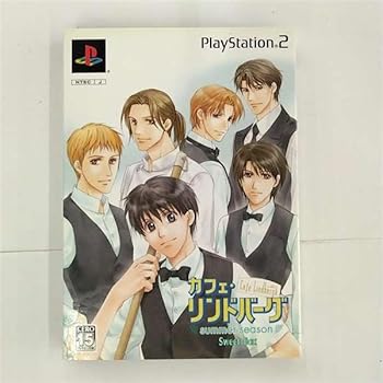 【中古】(未使用･未開封品)カフェ・リンドバーグ -summer season- (Sweet Box 版)