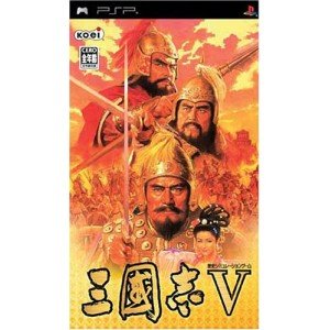 【中古】(未使用・未開封品)三國志V - PSP|ドリエム店
