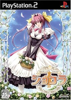 【中古】(未使用･未開封品)ＰＳ２　ショコラ～ｍａｉｄ　ｃａｆｅ　ｃｕｒｉｏ～通