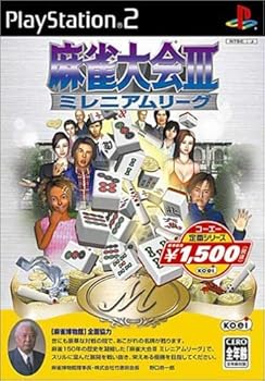 【中古】(未使用･未開封品)コーエー定番シリーズ 麻雀大会III ミレニアムリーグ｜ドリエム店