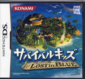 【中古】(未使用・未開封品)サバイバル・キッズ~Lost in Blue~ - DS