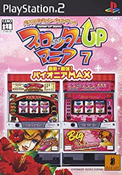 【中古】(未使用・未開封品)スロッターUPマニア7 最新最強!パイオニアMAX