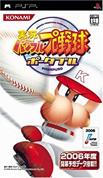 【中古】(未使用･未開封品)実況パワフルプロ野球ポータブル - PSP