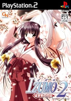 【中古】(未使用･未開封品)IZUMO2 猛き剣の閃記(通常版)