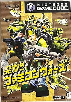 【中古】(未使用･未開封品)突撃! ファミコンウォーズ｜ドリエム店