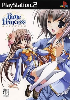 【中古】(未使用･未開封品)ルーンプリンセス(通常版)｜ドリエム店