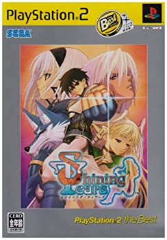 【中古】(未使用･未開封品)シャイニング・ティアーズ PlayStation2 the Best
