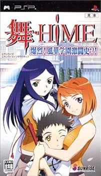 【中古】(未使用･未開封品)舞-HiME 爆裂!風華学園激闘史?! - PSP