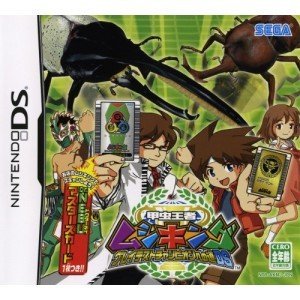【中古】(未使用･未開封品)甲虫王者ムシキング グレイテスチャンピオンへの道DS - DS｜ドリエム店