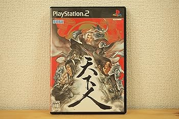 【中古】(未使用・未開封品)天下人|ドリエム店