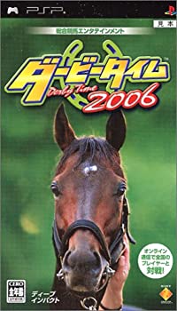 【中古】(未使用･未開封品)ダービータイム2006 - PSP