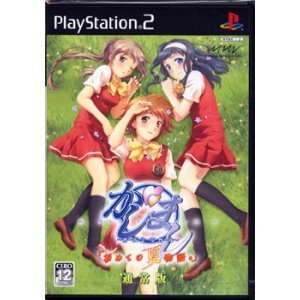 【中古】(未使用・未開封品)かしまし~ガール・ミーツ・ガール~「初めての夏物語。」(通常版)|ドリエム店