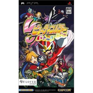【中古】(未使用･未開封品)ビューティフルジョー バトルカーニバル - PSP｜ドリエム店