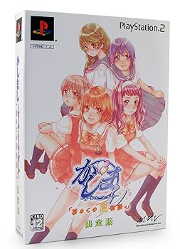 【中古】(未使用･未開封品)かしまし~ガール・ミーツ・ガール~「初めての夏物語。」(限定版)｜ドリエム店