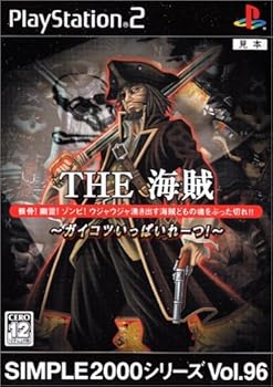【中古】(未使用･未開封品)SIMPLE2000シリーズ Vol.96 THE 海賊~ガイコツいっぱいれーつ!~