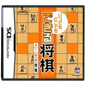 【中古】(未使用･未開封品)いつでもどこでも できる将棋 AI将棋DS - DS｜ドリエム店