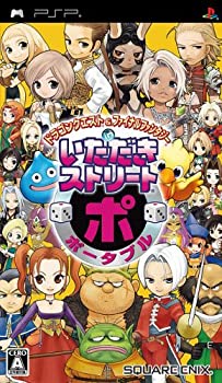 【中古】(未使用･未開封品)ドラゴンクエスト&ファイナルファンタジー in いただきストリート ポータブル - PSP