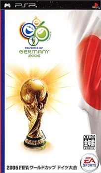 【中古】(未使用・未開封品)2006 FIFA ワールドカップ ドイツ大会 - PSP