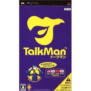 【中古】(未使用･未開封品)TALKMAN(ソフト単体版) - PSP