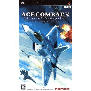【中古】(未使用・未開封品)エースコンバットX スカイズ・オブ・デセプション - PSP|ドリエム店