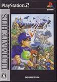【中古】(未使用･未開封品)アルティメット ヒッツ ドラゴンクエストV 天空の花嫁 [PS2]｜ドリエム店