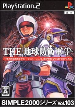 【中古】(未使用･未開封品)SIMPLE2000シリーズ Vol.103 THE地球防衛軍タクティクス｜ドリエム店