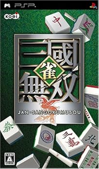 【中古】(未使用･未開封品)雀・三國無双 - PSP｜ドリエム店