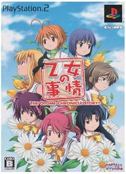 【中古】(未使用・未開封品)乙女の事情(初回限定版)|ドリエム店