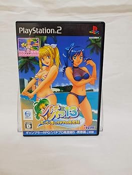 【中古】(未使用・未開封品)パチパラ13~スーパー海とパチプロ風雲録~|ドリエム店