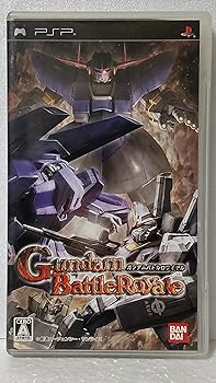 【中古】(未使用･未開封品)ガンダム バトルロワイヤル - PSP