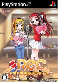 【中古】(未使用･未開封品)REC ☆ドキドキ声優パラダイス☆(限定版)｜ドリエム店