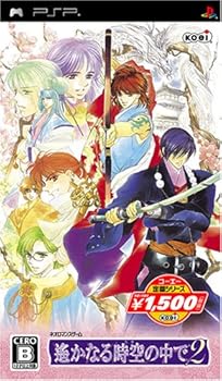 【中古】(未使用･未開封品)コーエー定番シリーズ 遙かなる時空の中で2 - PSP