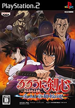 【中古】(未使用･未開封品)るろうに剣心 -明治剣客浪漫譚- 炎上!京都輪廻(特典無し)｜ドリエム店 22,977円