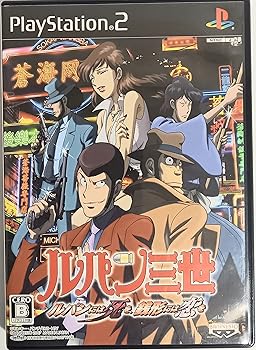 【中古】(未使用・未開封品)ルパン三世 ルパンには死を、銭形には恋を|ドリエム店
