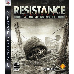 【中古】(未使用・未開封品)RESISTANCE(レジスタンス) ~人類没落の日~ - PS3|ドリエム店