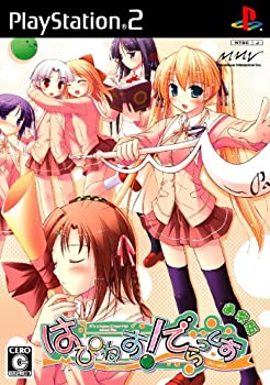 【中古】(未使用･未開封品)はぴねす!でらっくす(通常版)