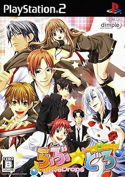 【中古】(未使用･未開封品)らぶ☆どろ ~LoveDrops~