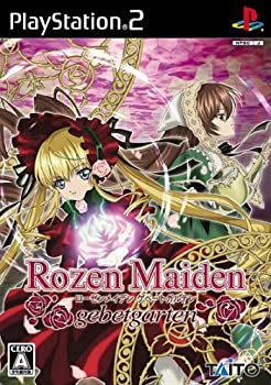 【中古】(未使用･未開封品)ローゼンメイデン ゲベートガルデン 通常版