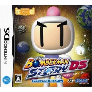 【中古】(未使用･未開封品)ボンバーマンストーリーDS - DS｜ドリエム店