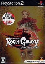 【中古】(未使用･未開封品)ローグギャラクシー ディレクターズカット｜ドリエム店