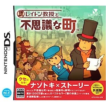 【中古】(未使用･未開封品)レイトン教授と不思議な町(特典無し) - DS