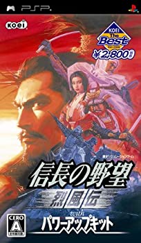 【中古】(未使用･未開封品)KOEI The BEST 信長の野望 烈風伝 with パワーアップキット - PSP｜ドリエム店