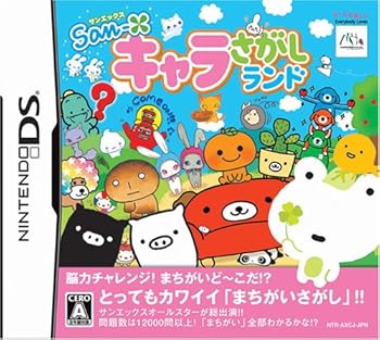 【中古】(未使用･未開封品)サンエックス キャラさがしランド - DS｜ドリエム店