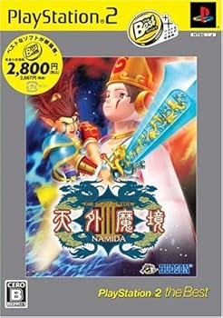 【中古】(未使用・未開封品)天外魔境III PlayStation 2 the Best|ドリエム店