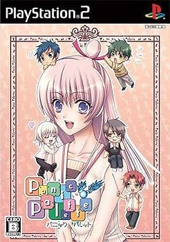 【中古】(未使用･未開封品)パニック パレット(通常版) 11,213円