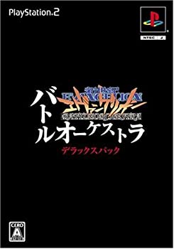 【中古】(未使用･未開封品)新世紀エヴァンゲリオン バトルオーケストラ DXパック