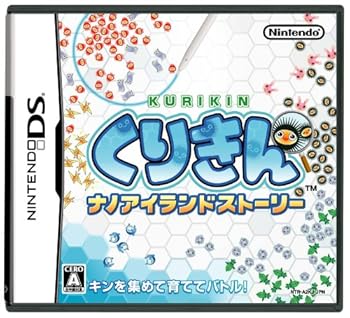 【中古】(未使用･未開封品)くりきん ナノアイランドストーリー - DS