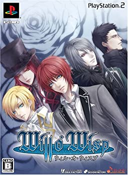 【中古】(未使用･未開封品)ウィル・オ・ウィスプ(限定版:「設定原画集」&「ドラマCD」同梱)