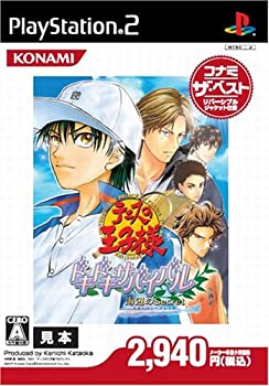 【中古】(未使用･未開封品)テニスの王子様 ドキドキサバイバル 海辺のSecret コナミ・ザ・ベスト