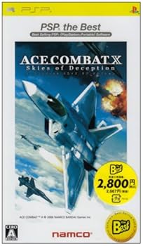 【中古】(未使用・未開封品)エースコンバットX スカイズ・オブ・デセプション PSP the Best|ドリエム店